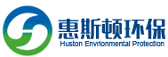 武汉惠斯顿环保科技有限公司